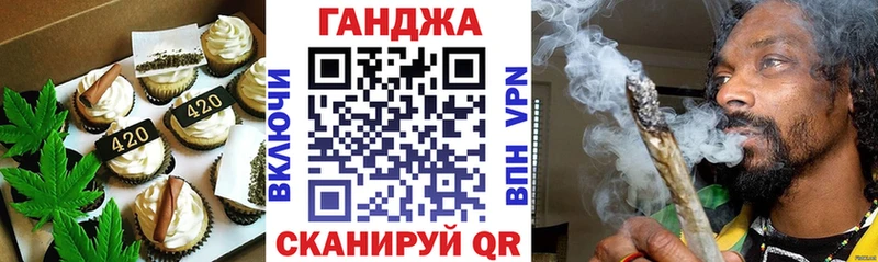 Печенье с ТГК марихуана  Купить где  Рославль 