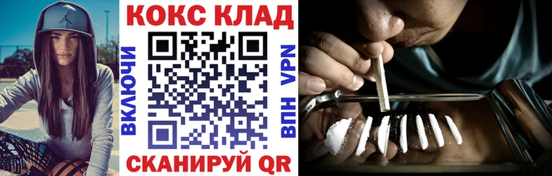 Кокаин Перу  Купить где  Рославль 