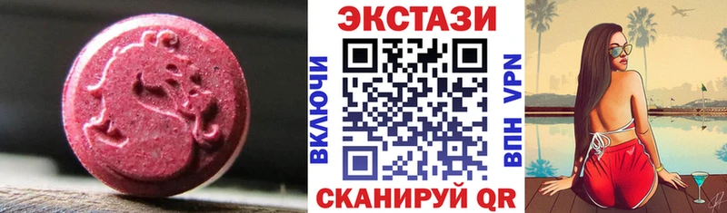 Ecstasy диски  Купить закладки  Рославль 