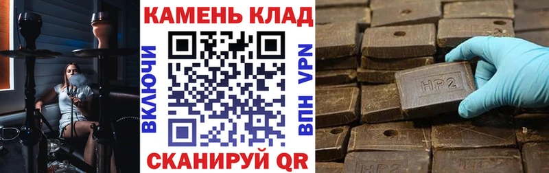 Купить  Рославль  ГАШИШ Изолятор 