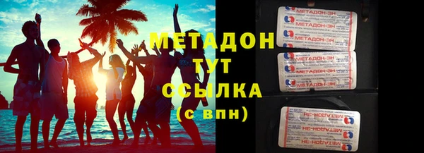 COCAINE Тобольск