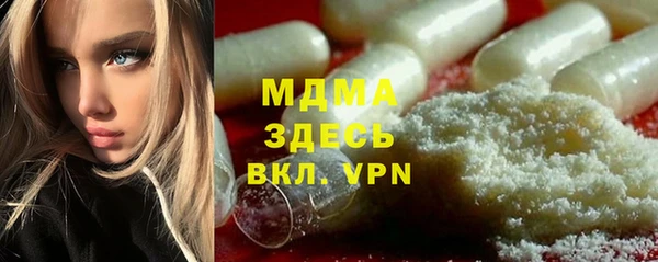 кокаин колумбия Заводоуковск