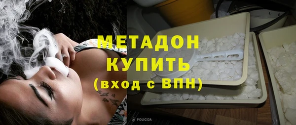 сатива Заволжье