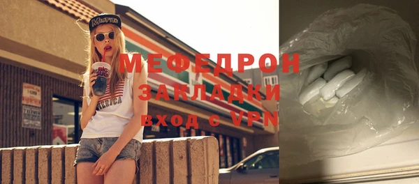 сатива Заволжье