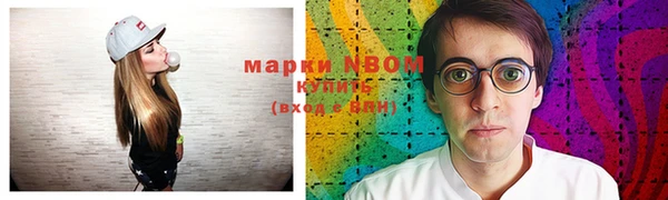 кокаин колумбия Заводоуковск