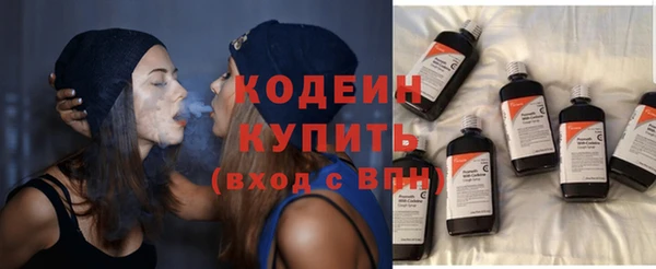 кокаин колумбия Заводоуковск
