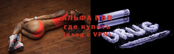 кокаин колумбия Заводоуковск