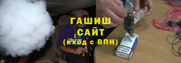 2c-b Заволжск