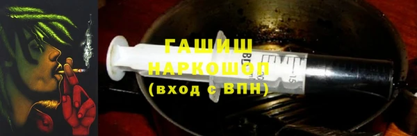 2c-b Заволжск