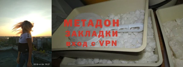 спиды Зеленокумск
