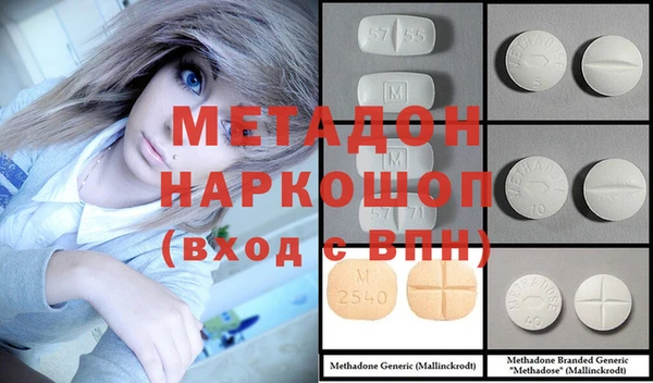 сатива Заволжье