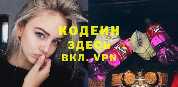 COCAINE Тобольск