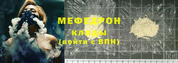 сатива Заволжье
