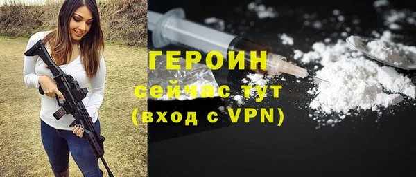 сатива Заволжье