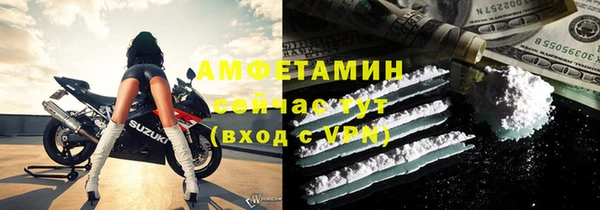 2c-b Заволжск