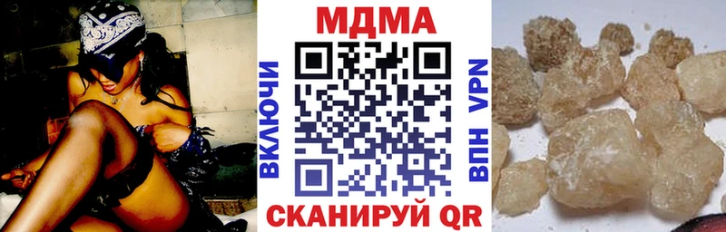 Купить где  Рославль  МДМА crystal 