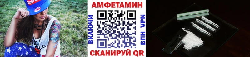 Метамфетамин пудра  Купить где  Рославль 